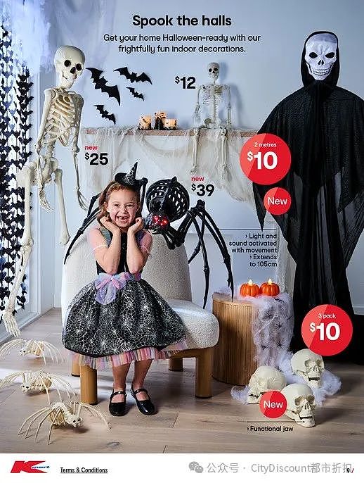 【Kmart】9月26日至10月31日万圣节目录（组图） - 9