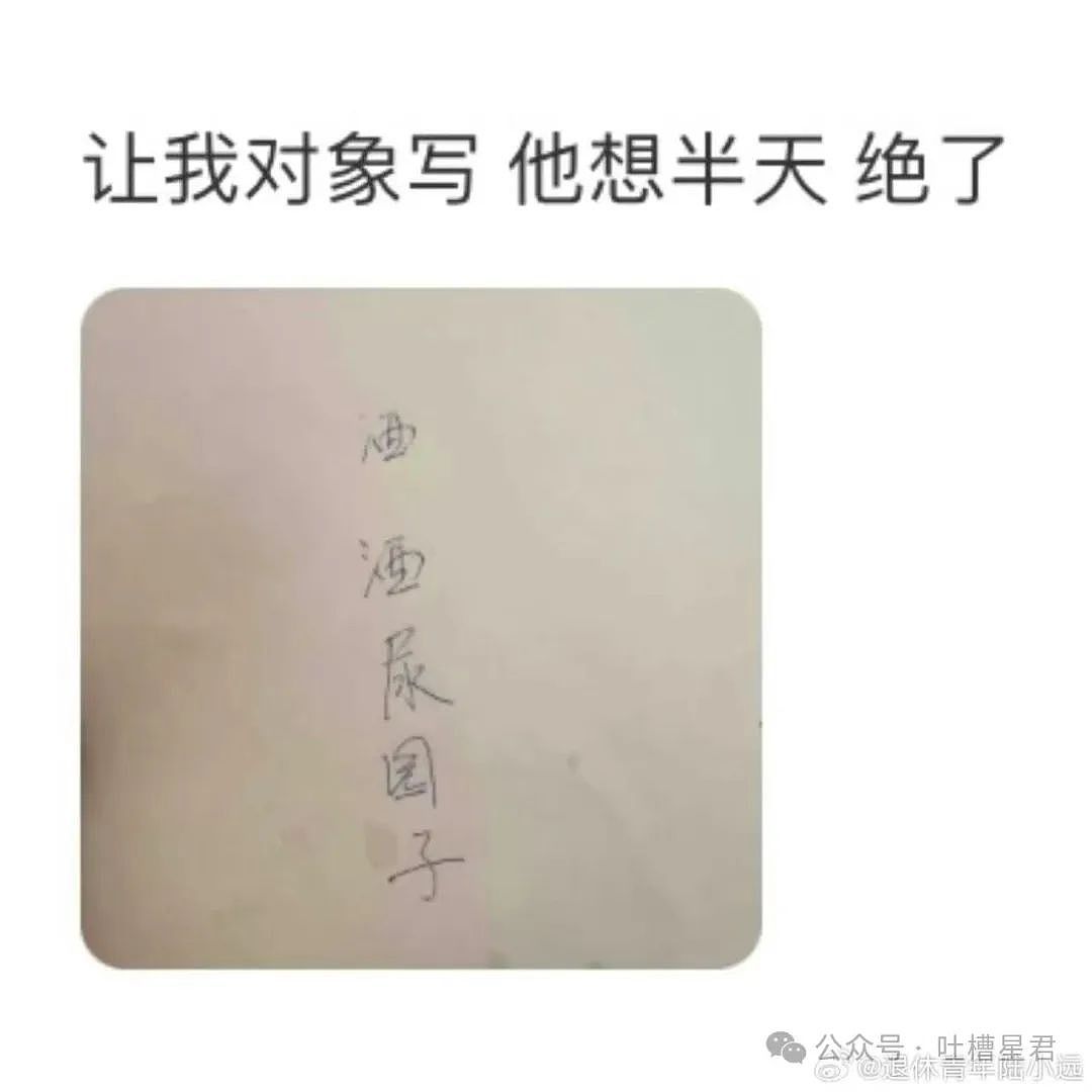 【爆笑】“当着男友同事面放了个惊天巨屁！？”网友：人怎么能有种成这样…（组图） - 27