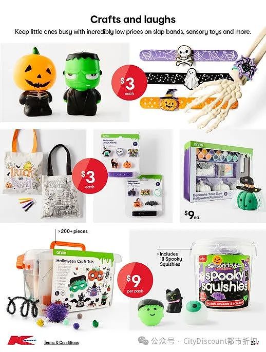 【Kmart】9月26日至10月31日万圣节目录（组图） - 23