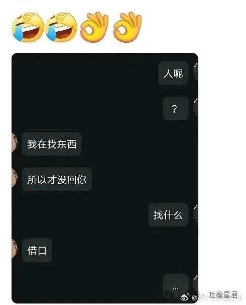 【爆笑】“当着男友同事面放了个惊天巨屁！？”网友：人怎么能有种成这样…（组图） - 43