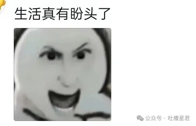 【爆笑】“当着男友同事面放了个惊天巨屁！？”网友：人怎么能有种成这样…（组图） - 33