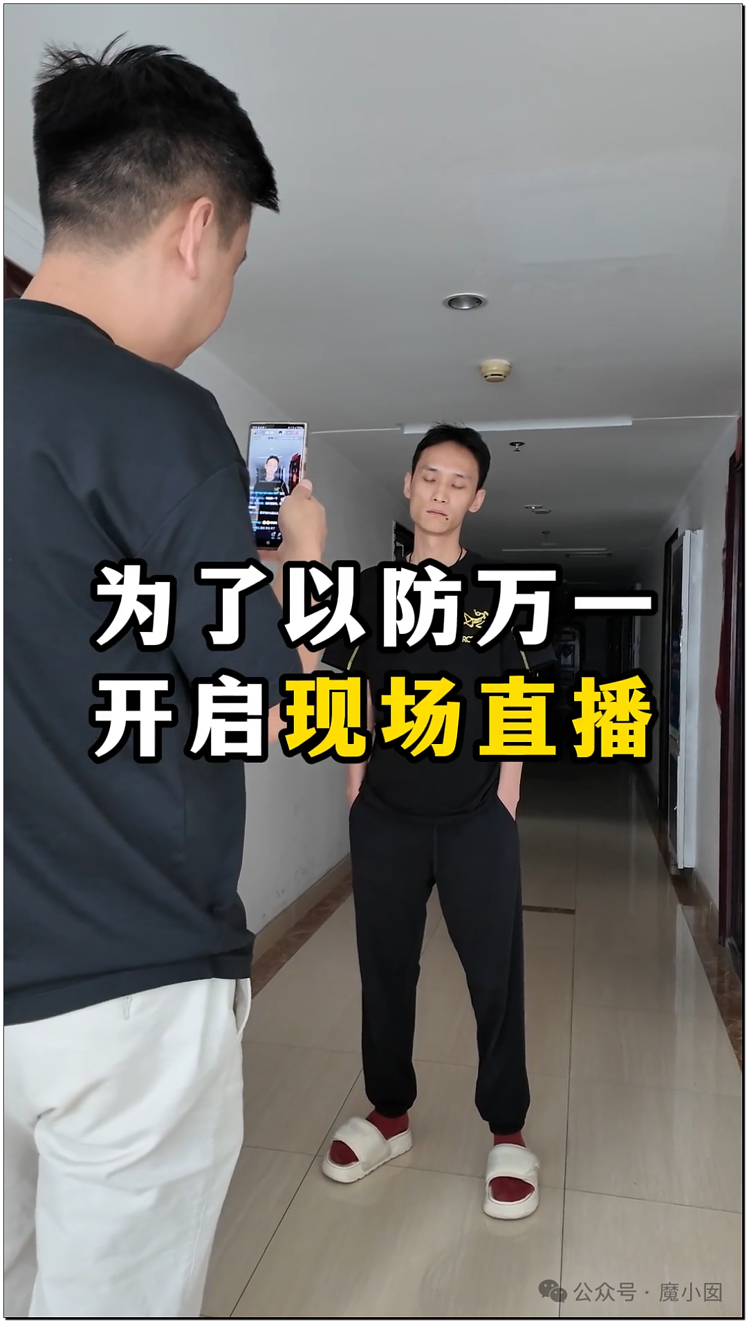 打假博主曝光民宿隐藏摄像头，视频对床直通老板手机？！后续画面太混乱意想不到...（组图） - 5