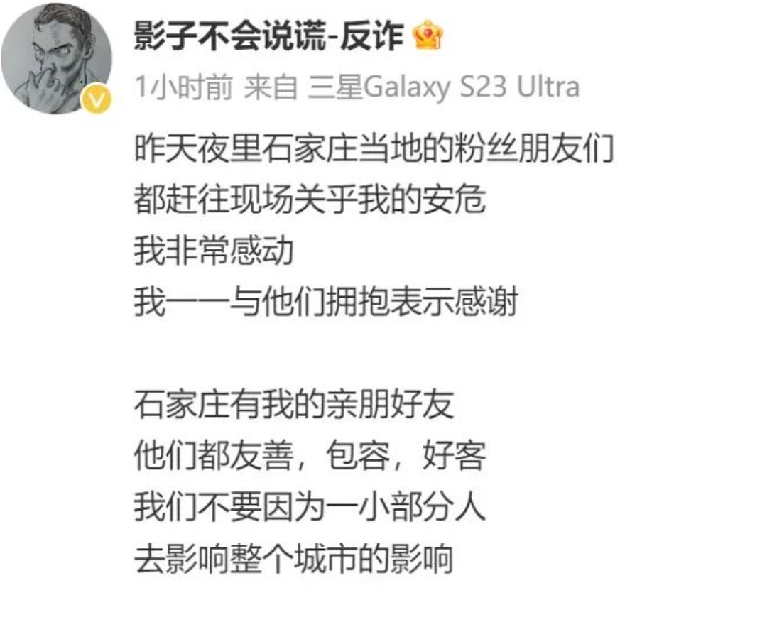 刚刚，民宿摄像头事件博主发文：对石家庄人民公开致歉！前民宿老板揭露偷拍产业链，有参与者日入可达五位数（组图） - 2