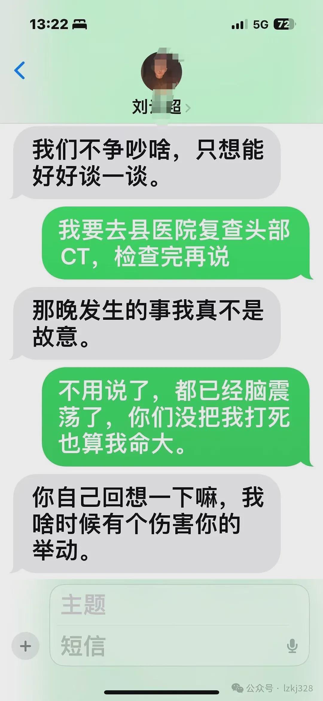 55岁副县长“贪官”隐婚骗炮33岁单身女子，致“老婆”2次堕胎后拉黑对方（组图） - 15