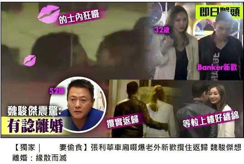 为病父冲喜闪婚！闪婚闪离被男神抛弃，49岁重返TVB无戏可拍！宣布不会再婚享受当下（组图） - 16