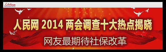 入不敷出的中国小县城，每年给退休公务员发8亿养老金（组图） - 9