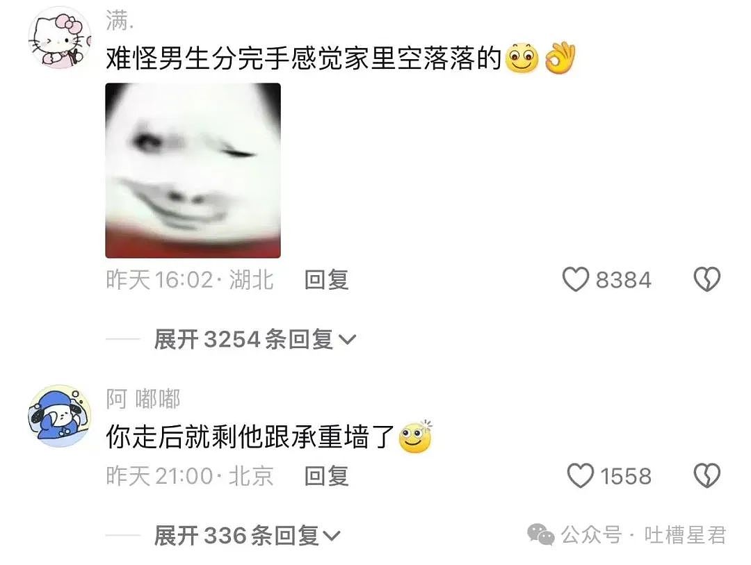 【爆笑】“当着男友同事面放了个惊天巨屁！？”网友：人怎么能有种成这样…（组图） - 20