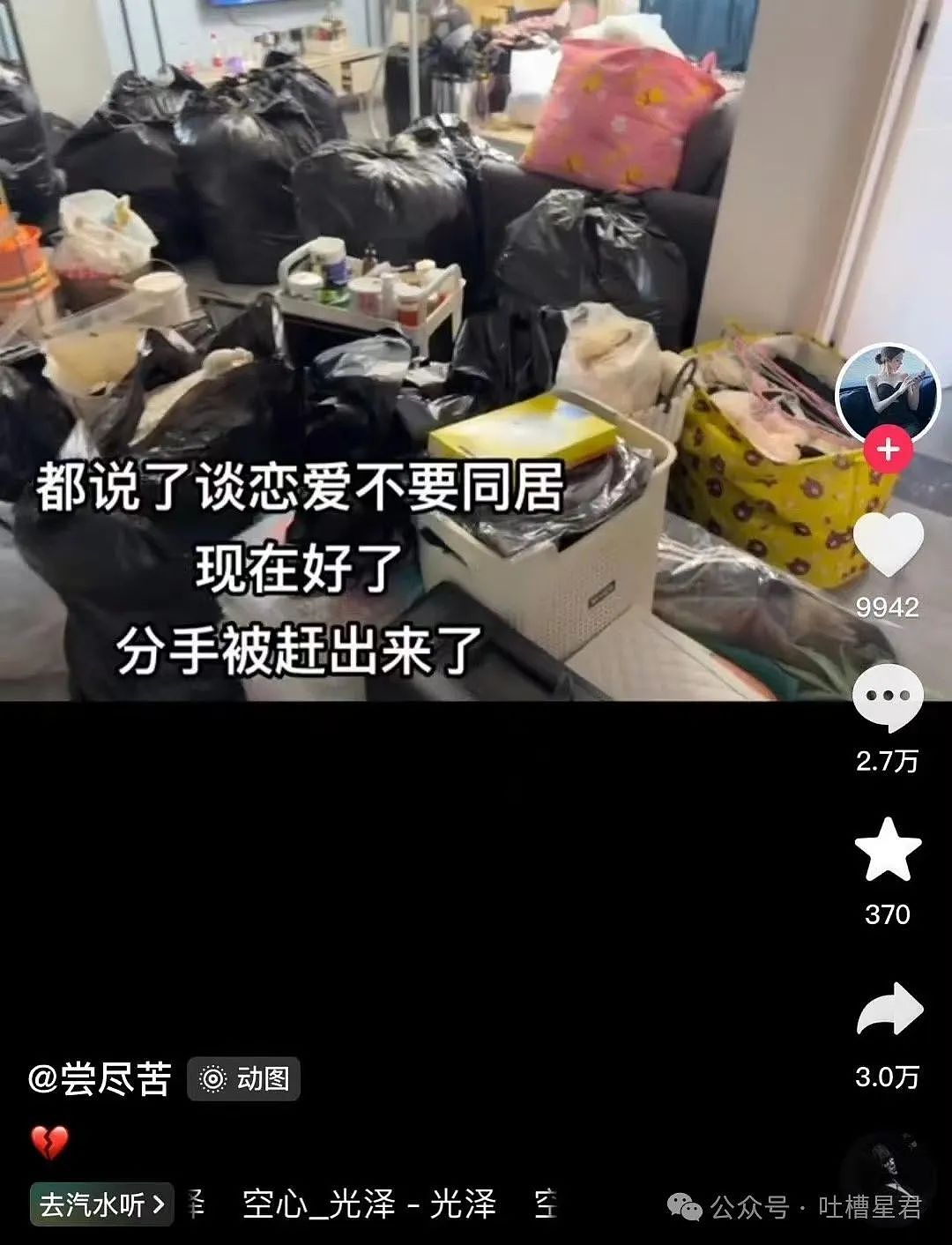 【爆笑】“当着男友同事面放了个惊天巨屁！？”网友：人怎么能有种成这样…（组图） - 18