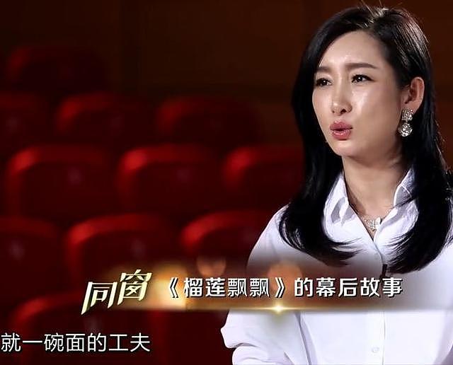 46岁的秦海璐：每月给丧子丧夫的婆婆生活费，以后我就是您亲女儿（组图） - 18