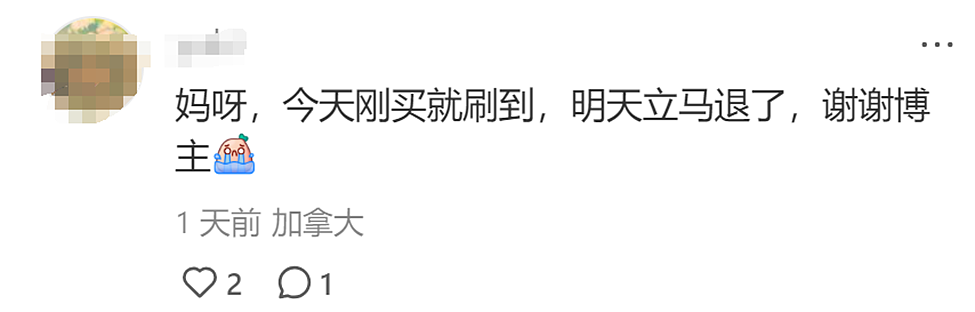 Costco多家超市售卖“恒河虾”华人吃完拉肚子！工厂苍蝇乱飞，腐臭粘液恶心坏了（组图） - 12