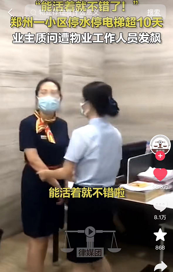 西安8岁女童之死引爆热搜，这根本不是意外！（组图） - 17