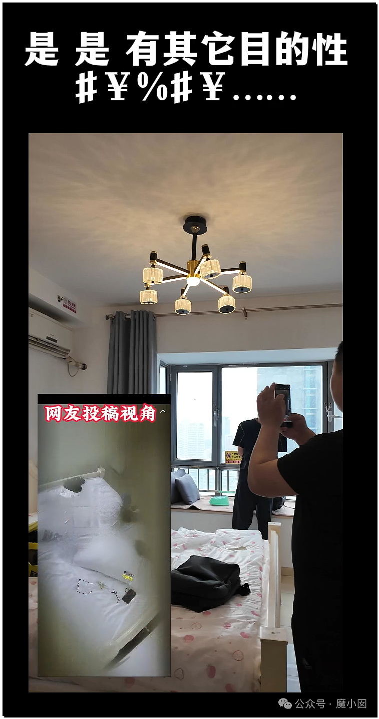 打假博主曝光民宿隐藏摄像头，视频对床直通老板手机？！后续画面太混乱意想不到...（组图） - 7