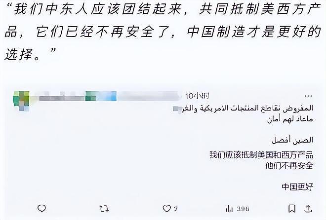 黎巴嫩寻呼机爆炸后，中国制造的订单爆了（组图） - 13