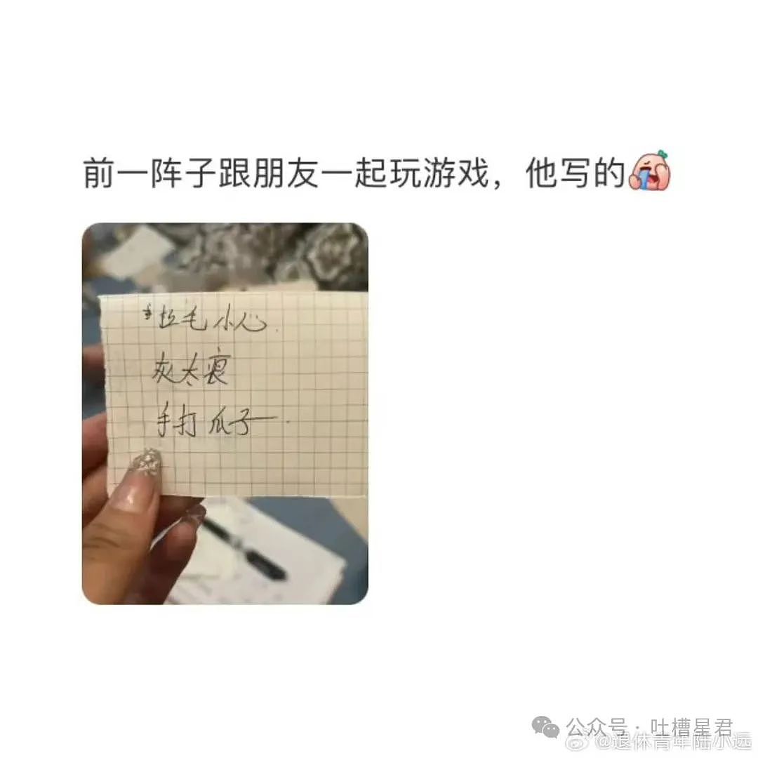 【爆笑】“当着男友同事面放了个惊天巨屁！？”网友：人怎么能有种成这样…（组图） - 28