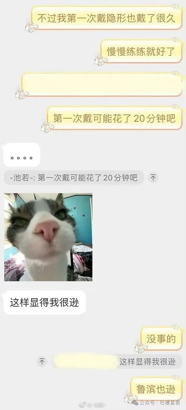 【爆笑】“当着男友同事面放了个惊天巨屁！？”网友：人怎么能有种成这样…（组图） - 85