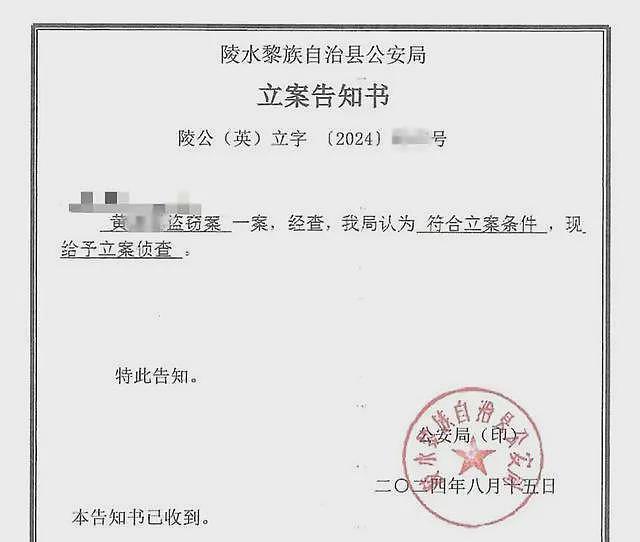 女子住豪华酒店遭保洁员盗窃调包2万港币，在澳门不知情使用假币被遣返（组图） - 2