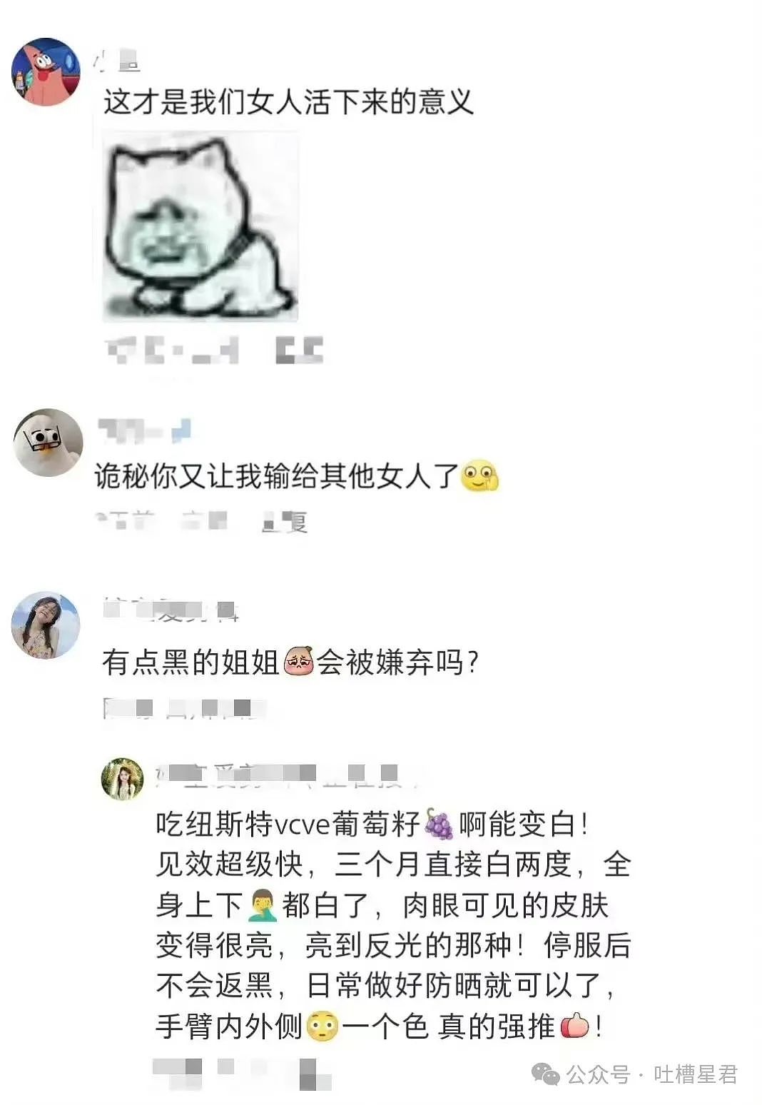 【爆笑】“当着男友同事面放了个惊天巨屁！？”网友：人怎么能有种成这样…（组图） - 34