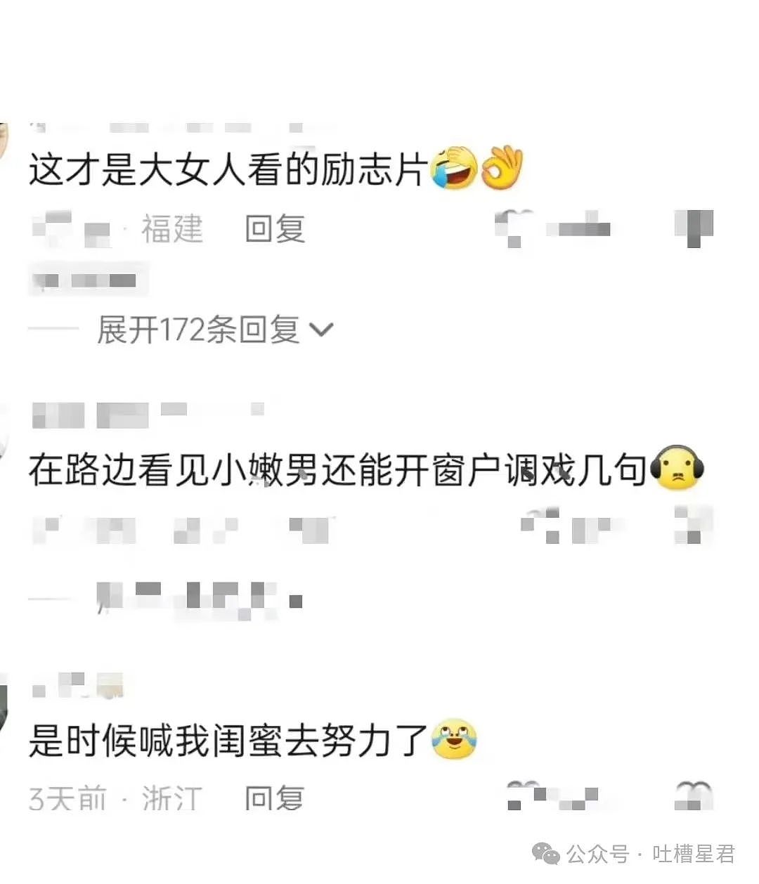 【爆笑】“当着男友同事面放了个惊天巨屁！？”网友：人怎么能有种成这样…（组图） - 35