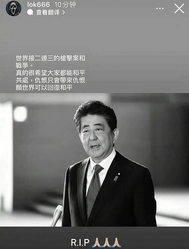 余文乐再陷港独争议！曾公开悼念安培晋三，羞辱周冬雨被陈冠希称作烂人（组图） - 13