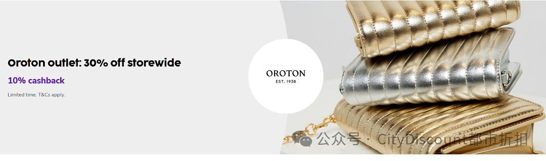 【Oroton】包包/服饰全场多重折上折（组图） - 2