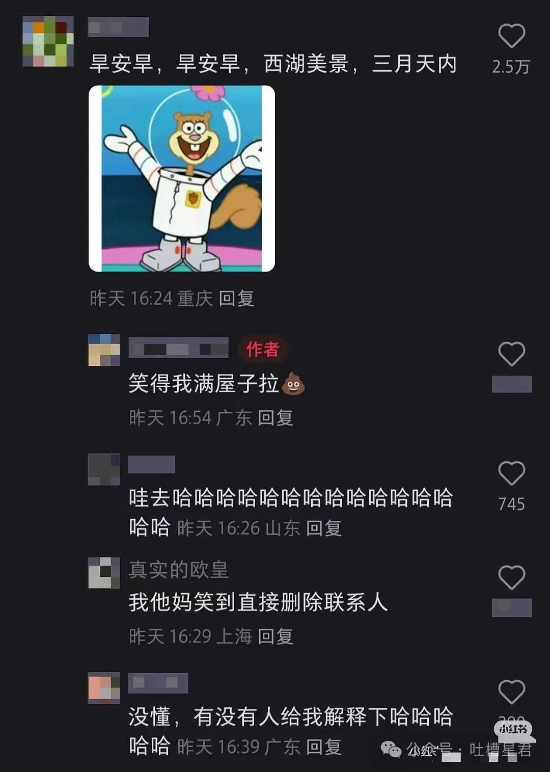 【爆笑】“当着男友同事面放了个惊天巨屁！？”网友：人怎么能有种成这样…（组图） - 64