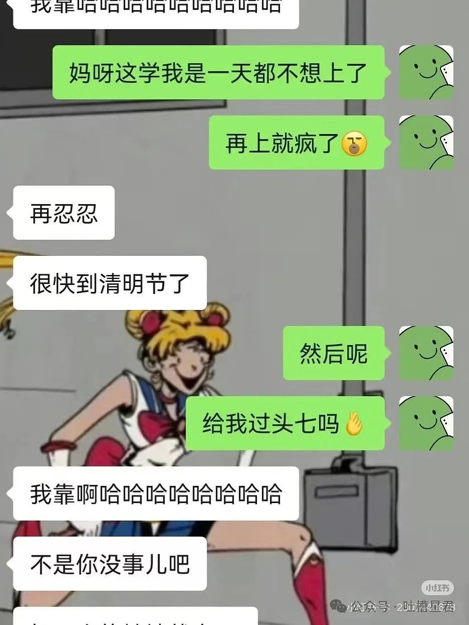 【爆笑】“当着男友同事面放了个惊天巨屁！？”网友：人怎么能有种成这样…（组图） - 47