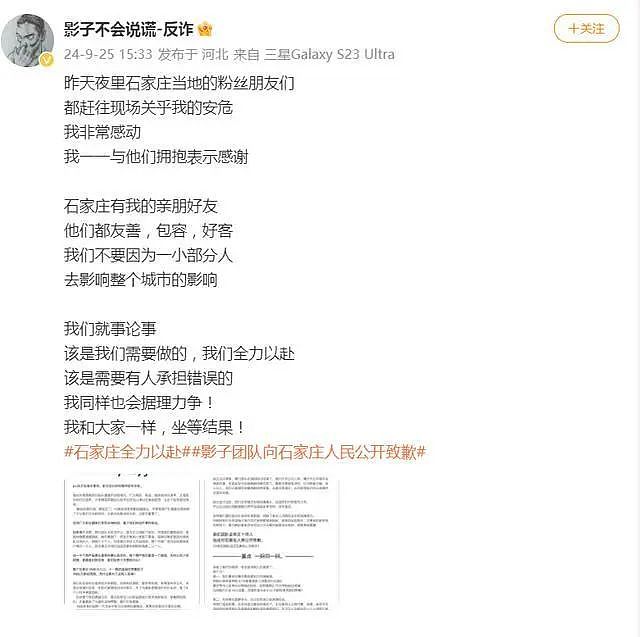 打假博主曝光民宿隐藏摄像头，视频对床直通老板手机？！后续画面太混乱意想不到...（组图） - 15