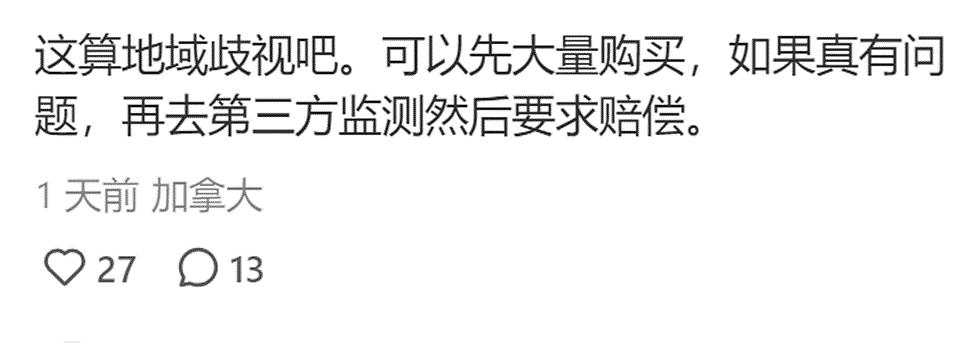 Costco多家超市售卖“恒河虾”华人吃完拉肚子！工厂苍蝇乱飞，腐臭粘液恶心坏了（组图） - 11