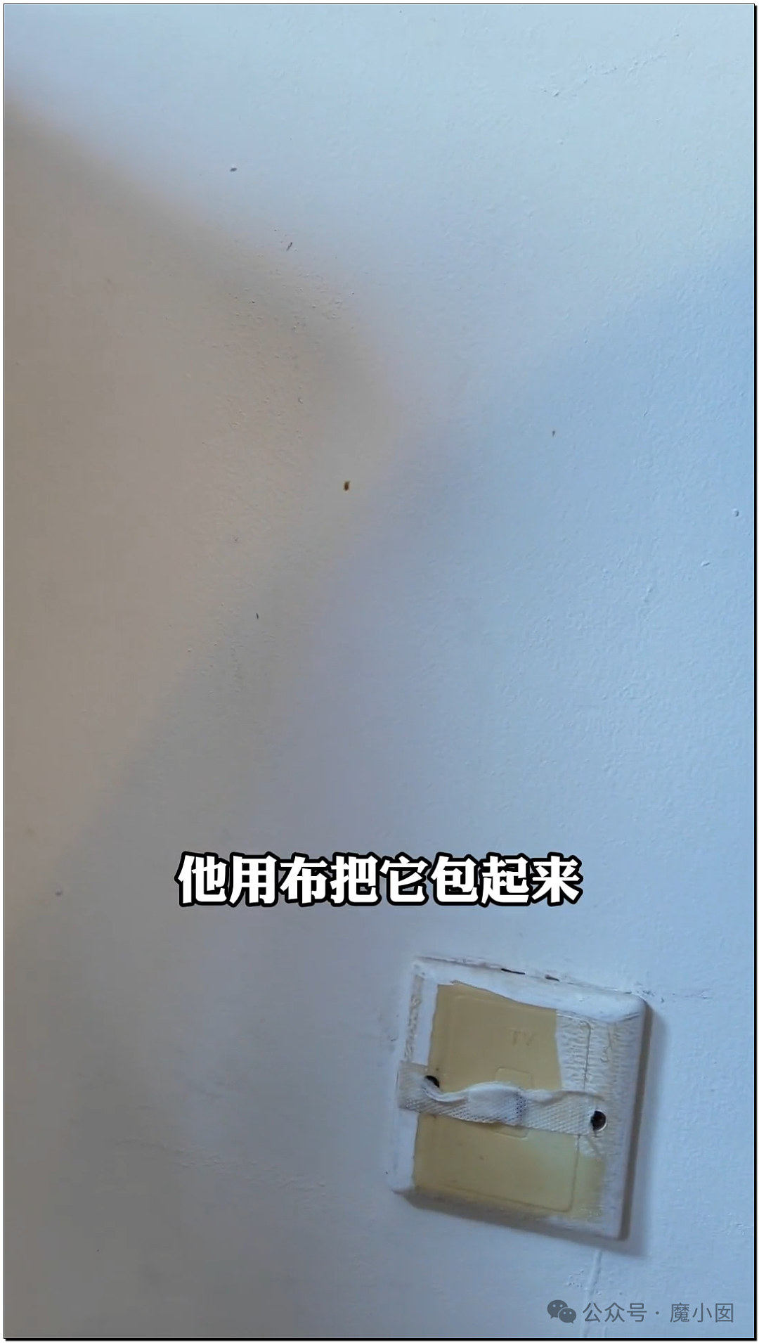 打假博主曝光民宿隐藏摄像头，视频对床直通老板手机？！后续画面太混乱意想不到...（组图） - 4