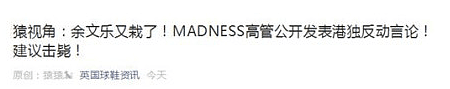 余文乐再陷港独争议！曾公开悼念安培晋三，羞辱周冬雨被陈冠希称作烂人（组图） - 8