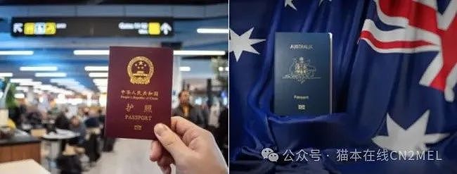 中国驻澳大使馆突然发文：中国游客注意出行安全，澳洲赴华重磅新规发布，这一点大更改（组图） - 24