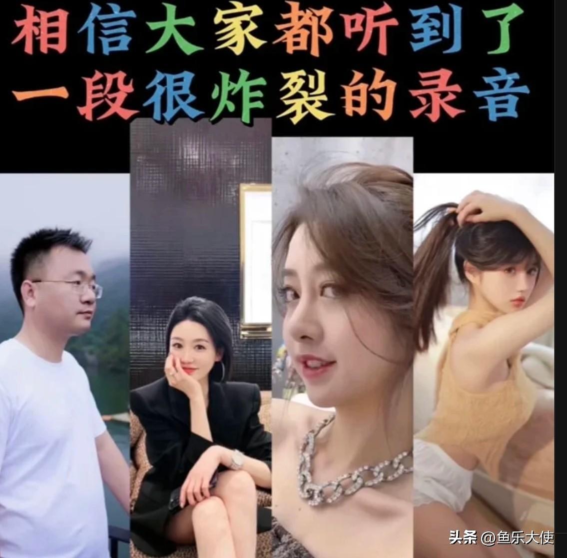 三只羊总部大厦漆黑一片，账号停播！女主播曝光月饼事件内幕，并要求其为公司背锅坐牢（视频/组图） - 13