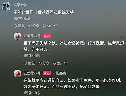 火爆全网的奔驰加塞事件，徐老太女儿再发声，疑暗讽奔驰车主：有过不认，尽苟且之事（视频/组图） - 2