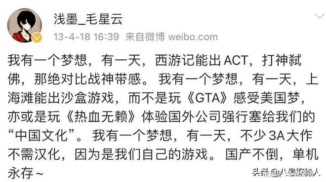 年薪百万，竟跳楼自杀：中国最暴利的产品，为何逼死了90后天才？（组图） - 12