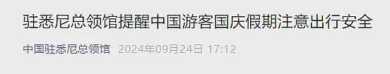 走起不？！10月1日起，澳洲这个签证再次开放申请；220万澳洲房主现在有点慌（组图） - 7