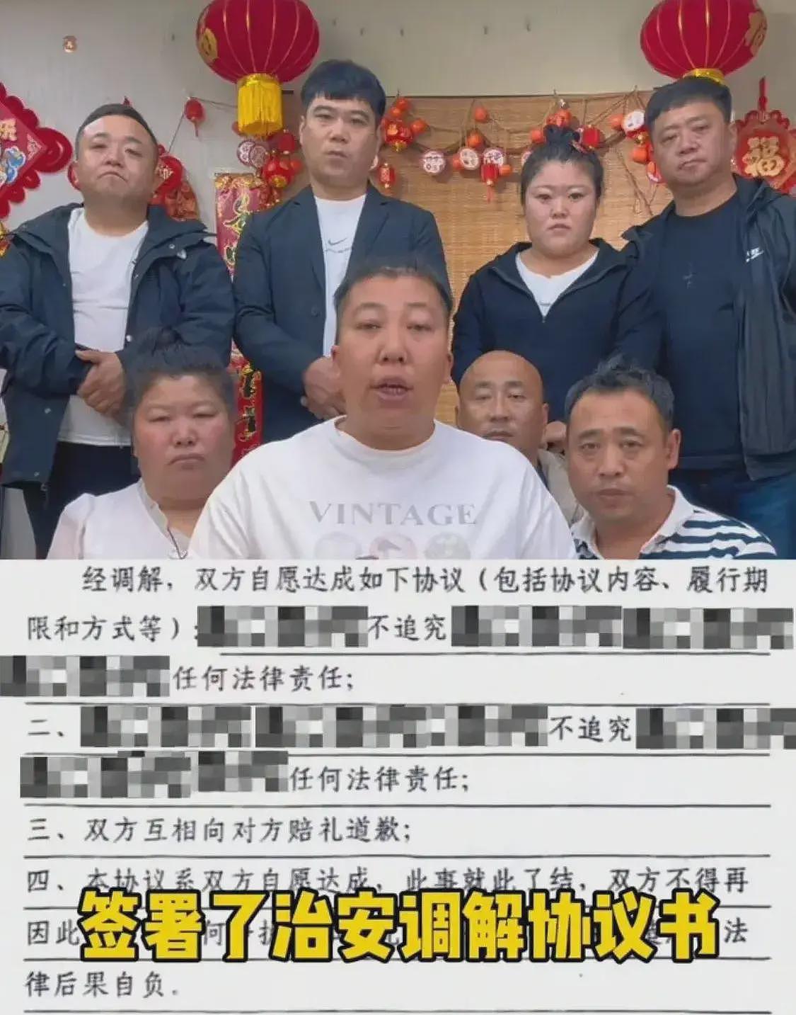 反转！东北雨姐公开回应打人事件：对方有预谋引战，私下还要30w（组图） - 8