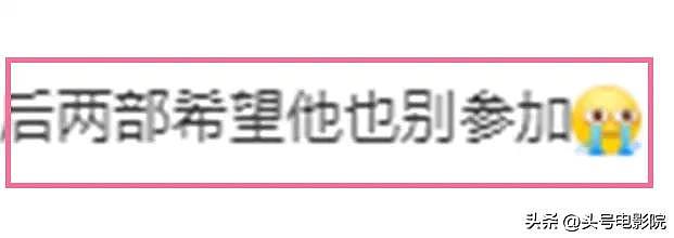 武侠片最大票房惨案诞生！向佐主演，成本2亿，3天票房仅128万（组图） - 25