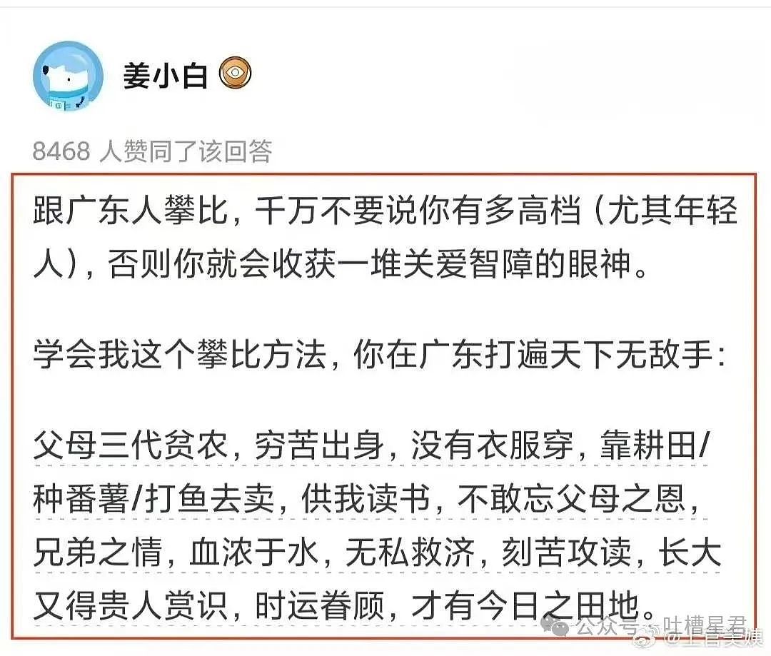 【爆笑】“当着男友同事面放了个惊天巨屁！？”网友：人怎么能有种成这样…（组图） - 39