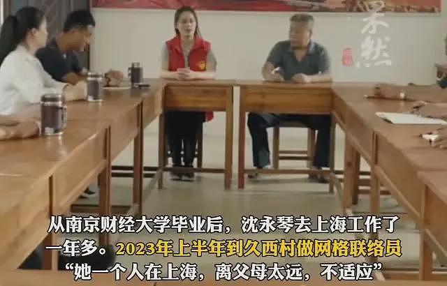 女村干部在办公室被低保户杀害？两人身份被扒，知情人揭背后真相（组图） - 5