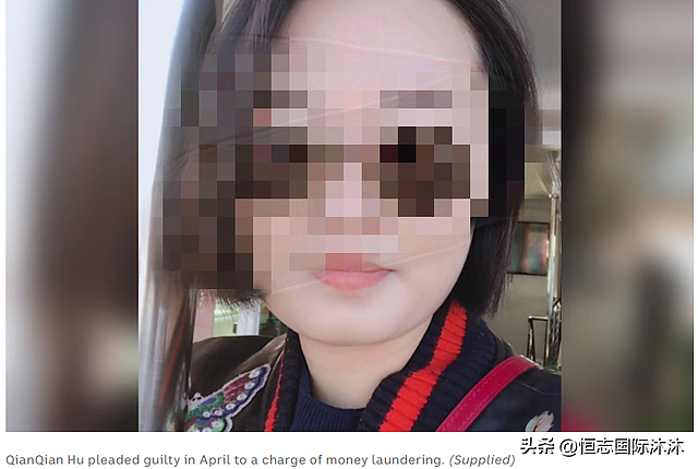 涉案金额超$9亿！中国女留学生卷入“澳洲史上最大毒品案”（组图） - 8