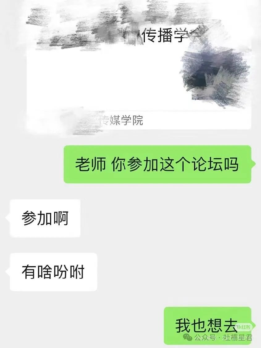 【爆笑】“当着男友同事面放了个惊天巨屁！？”网友：人怎么能有种成这样…（组图） - 56