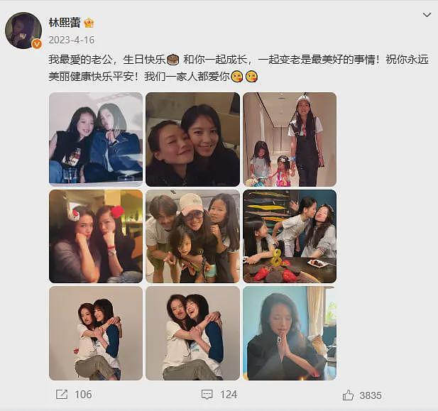 “睡遍”圈内大佬，36岁嫁富商，她是最强“渣女”还是规划女王（组图） - 22