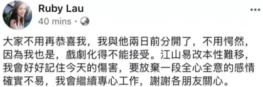 恭喜成功逼婚？只想嫁豪门不停换男友，终于小三上位成功钓笋盘！早就求婚就是不领证？（组图） - 23