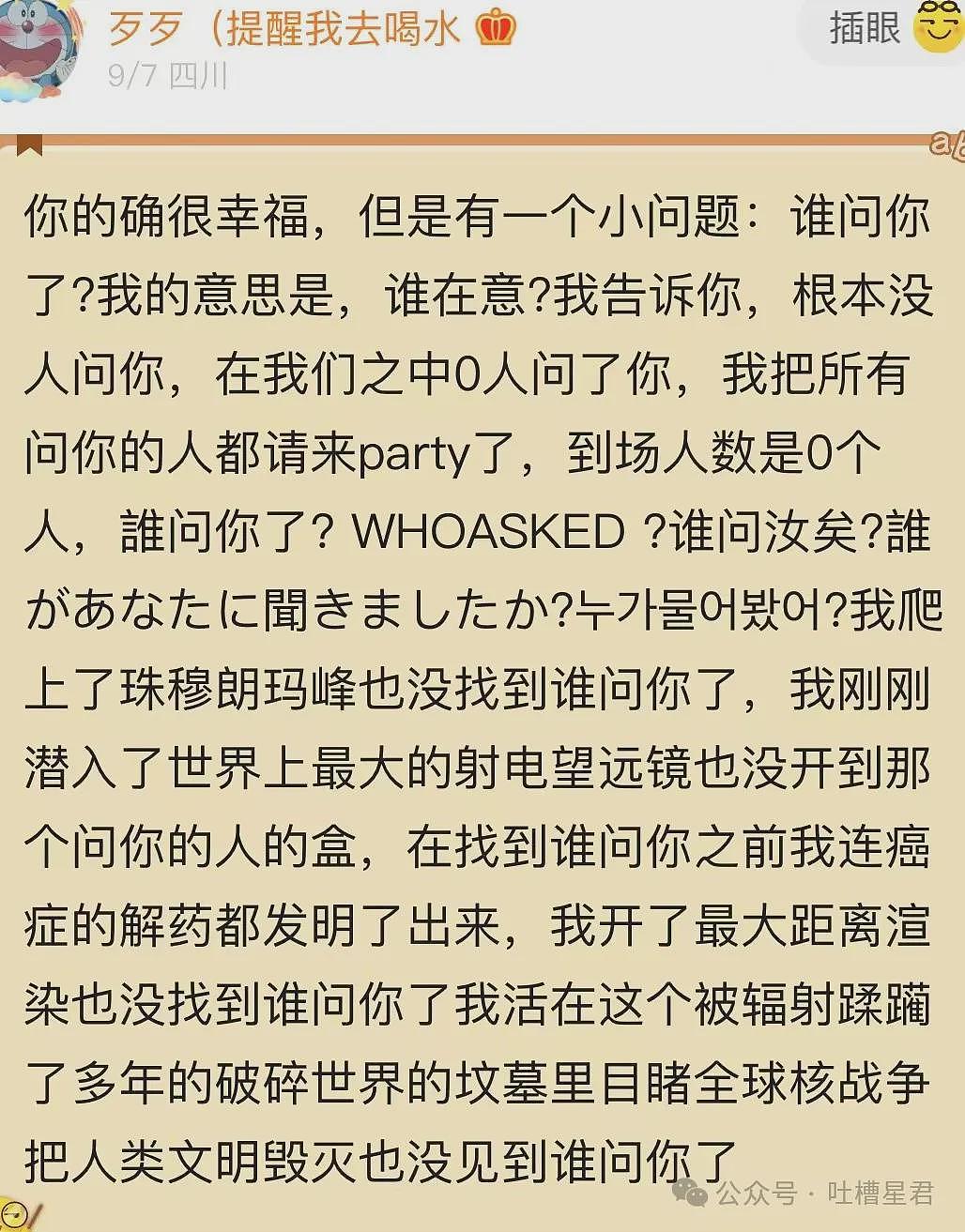 【爆笑】看完男友订的酒店，我破防了...网友辣评：简直神算子（组图） - 40