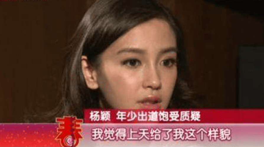 同样被曝“科技脸”，杨颖和黄晓明女友的不同态度，区别一目了然（组图） - 14