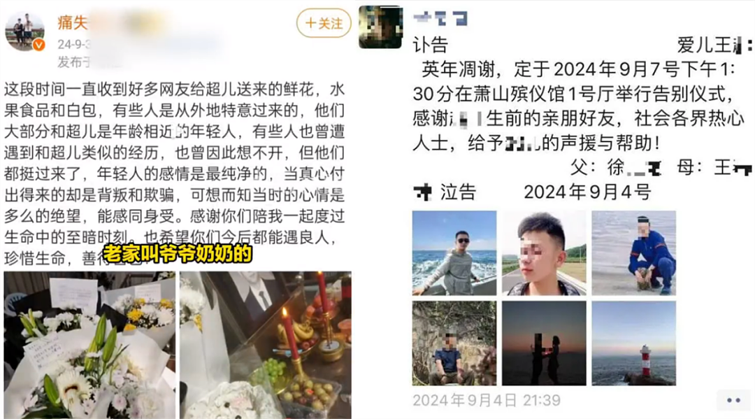 新婚3个月，护士妻子出轨医生，丈夫躲衣柜用吹风机线自缢：深情错付，最不值得（组图） - 3