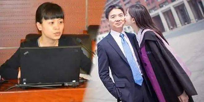 曝章泽天与刘强东前任比赛生娃争家产？看似正妻实为育儿嫂（组图） - 17