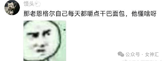 【爆笑】Fendi出了一个5400元的包还送五个棒棒糖？网友：棒棒糖都比我衣服贵（组图） - 34