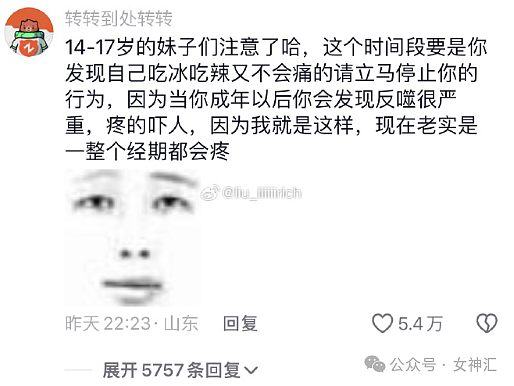 【爆笑】Fendi出了一个5400元的包还送五个棒棒糖？网友：棒棒糖都比我衣服贵（组图） - 18