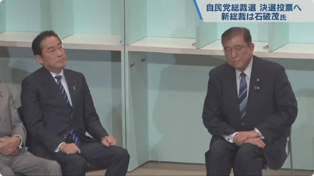 石破茂将成日本新首相！曾豪饮70杯茅台的他对中国是这种态度…（组图） - 1